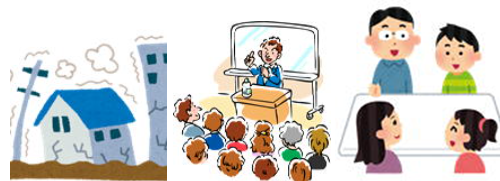 地域連携イラスト