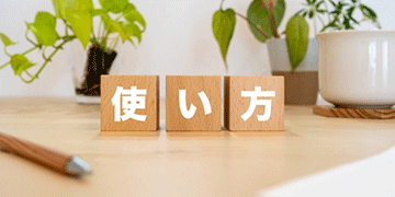 情報機器の操作体験・講習会